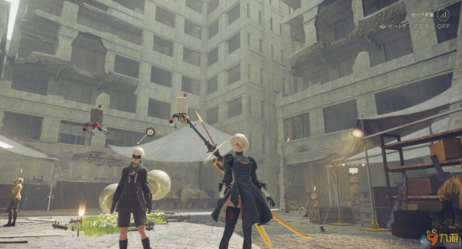 荒野大镖客2 截图8