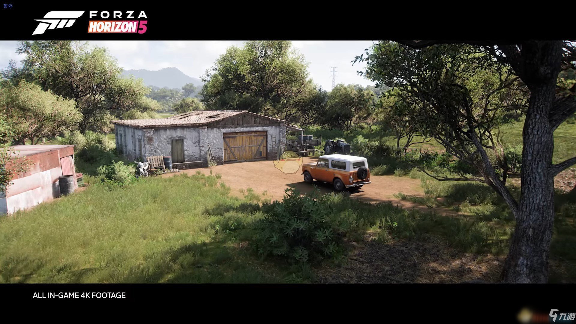 上古卷轴5：天际 截图13