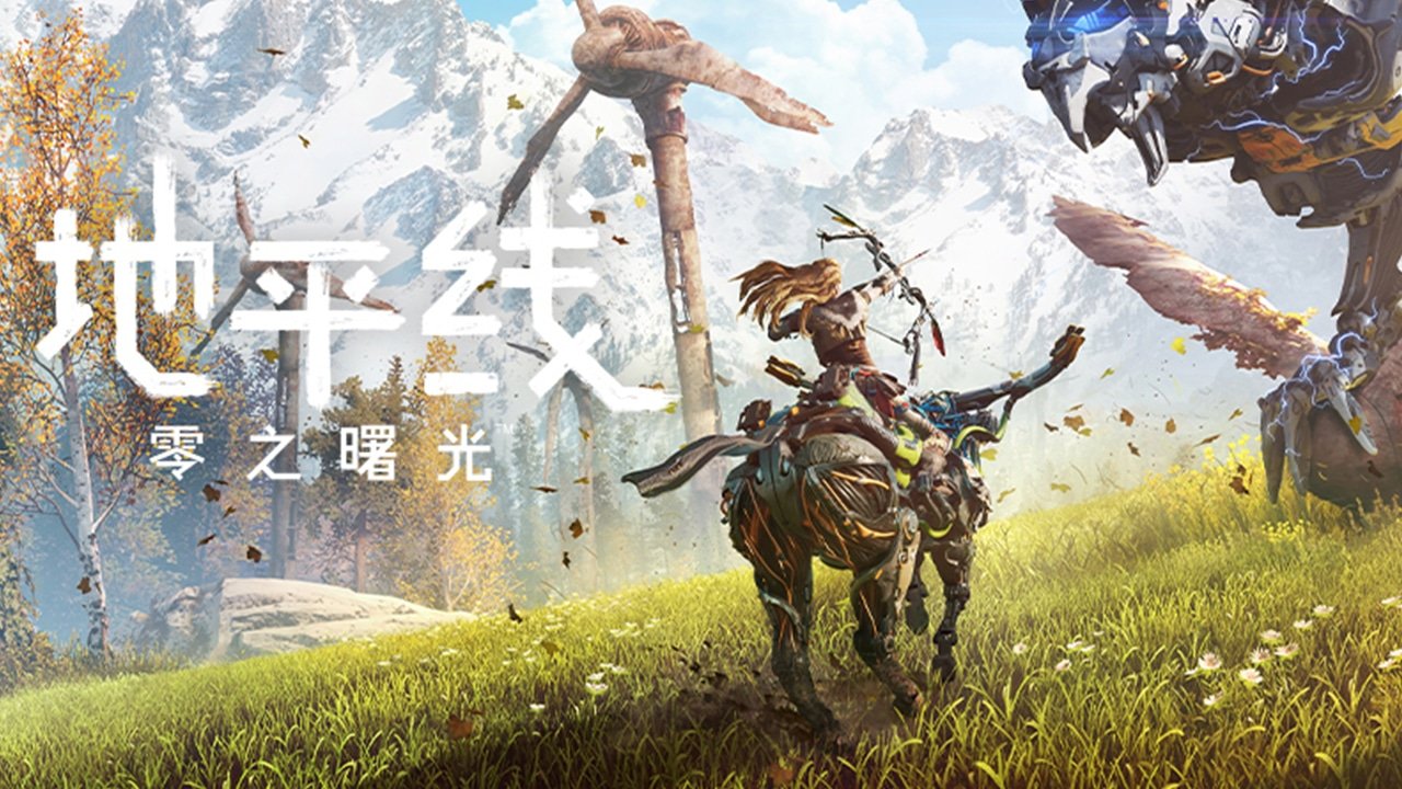 艾尔登法环 终极版 截图18
