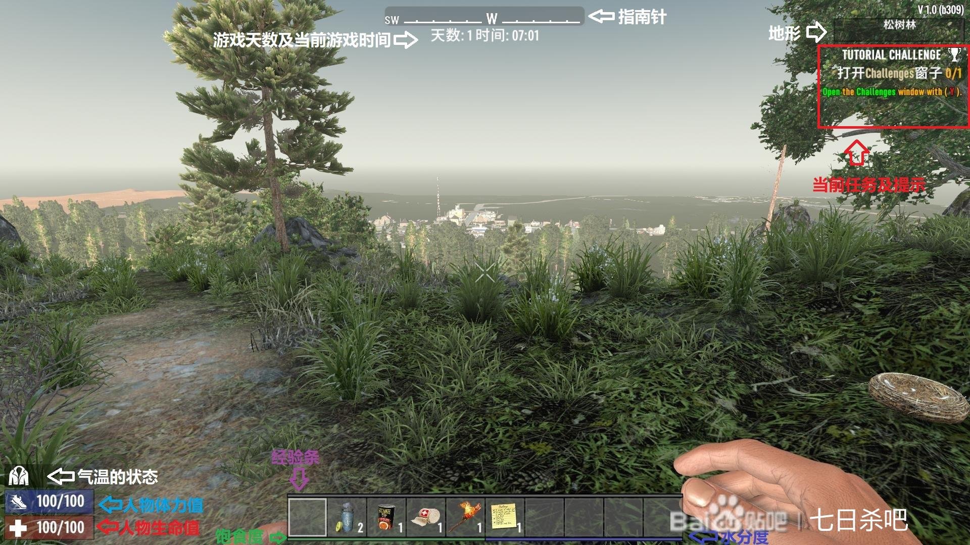 尼尔：机械纪元 截图12