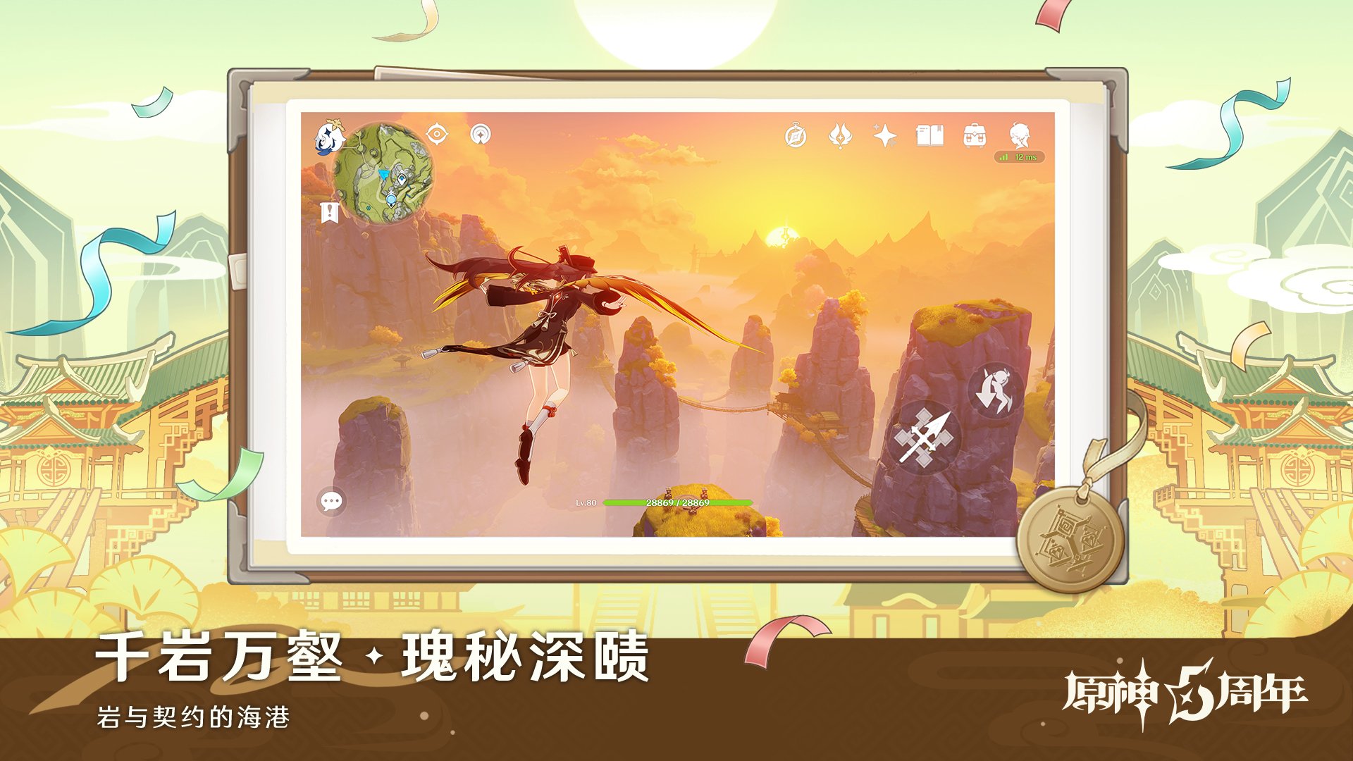 艾尔登法环 终极版 截图18
