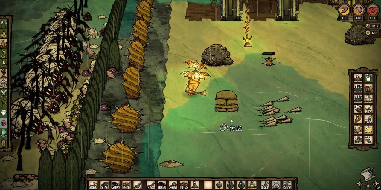 饥荒 豪华版 截图11