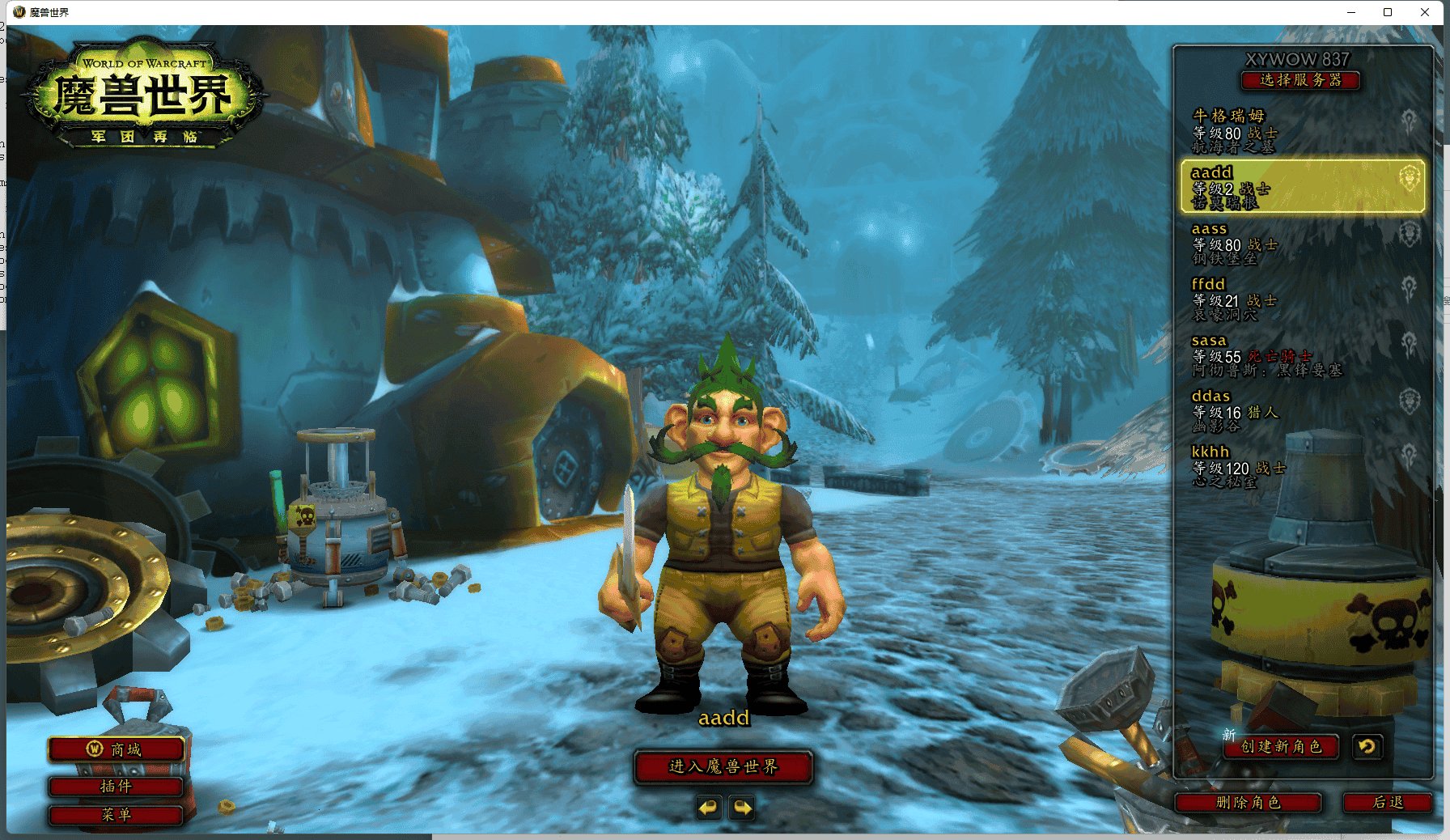 艾尔登法环 终极版 截图14