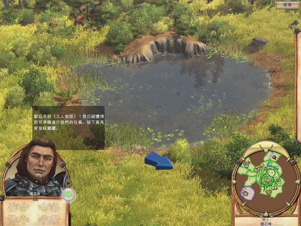 艾尔登法环 终极版 截图4