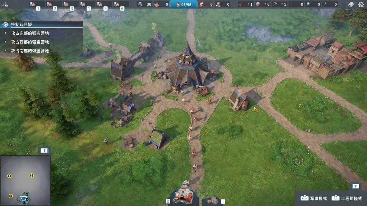 艾尔登法环 终极版 截图13