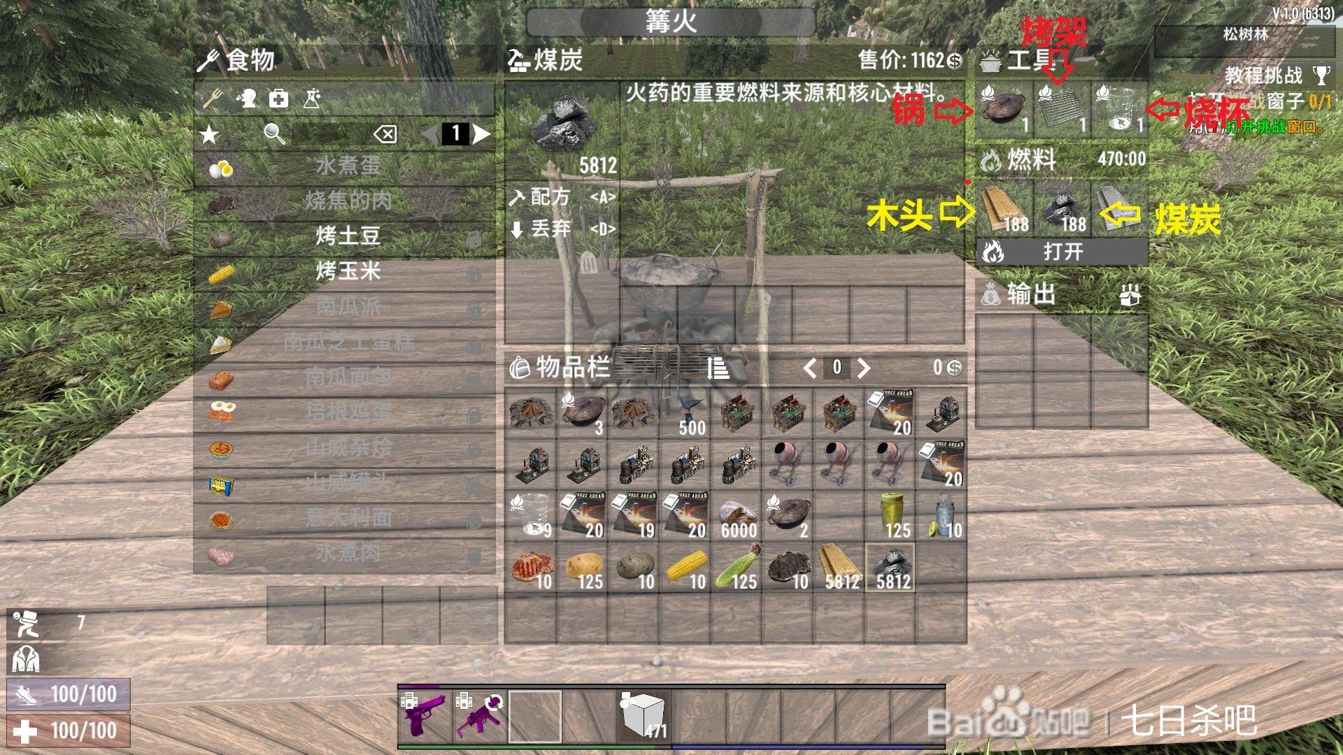 生化危机4：重制版 终极版 截图8