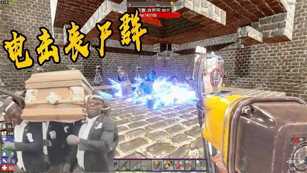 生化危机4：重制版 终极版 截图12