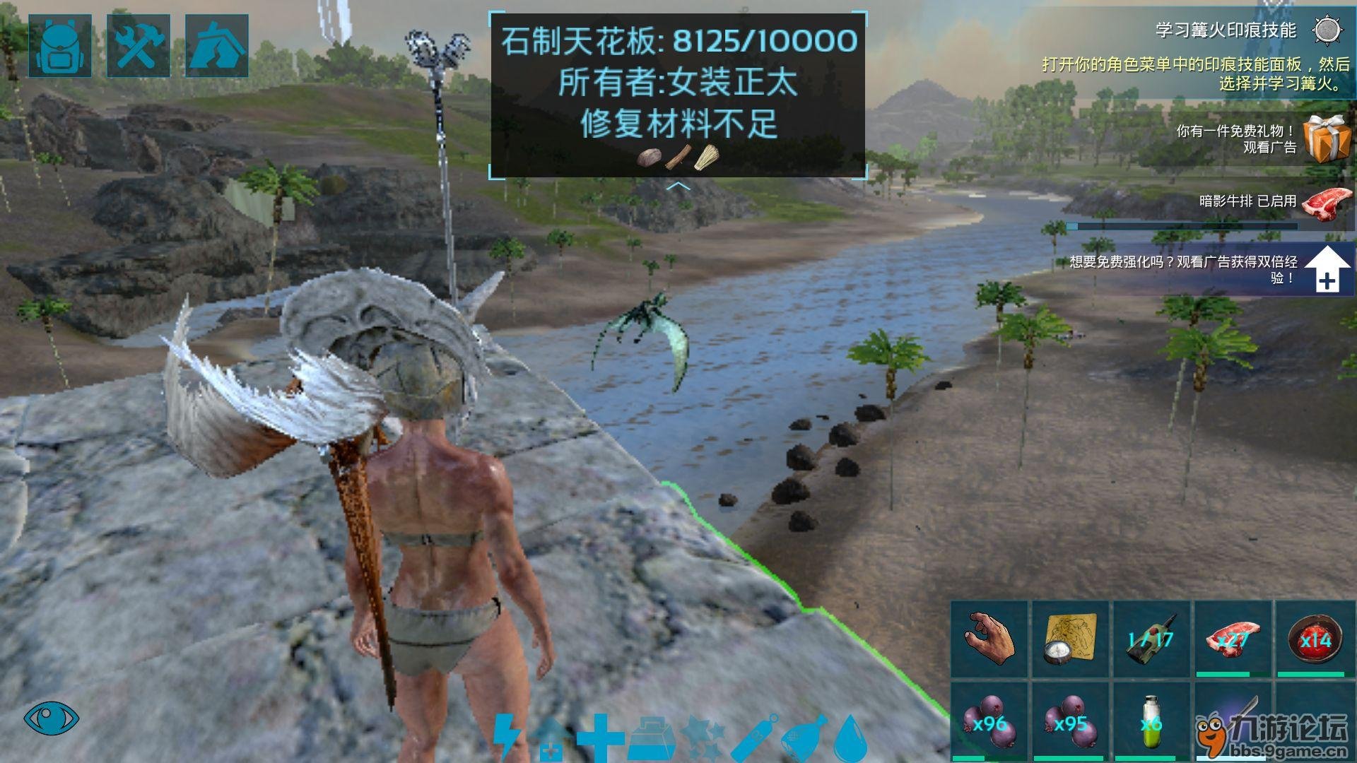 英雄联盟 重制版 截图21