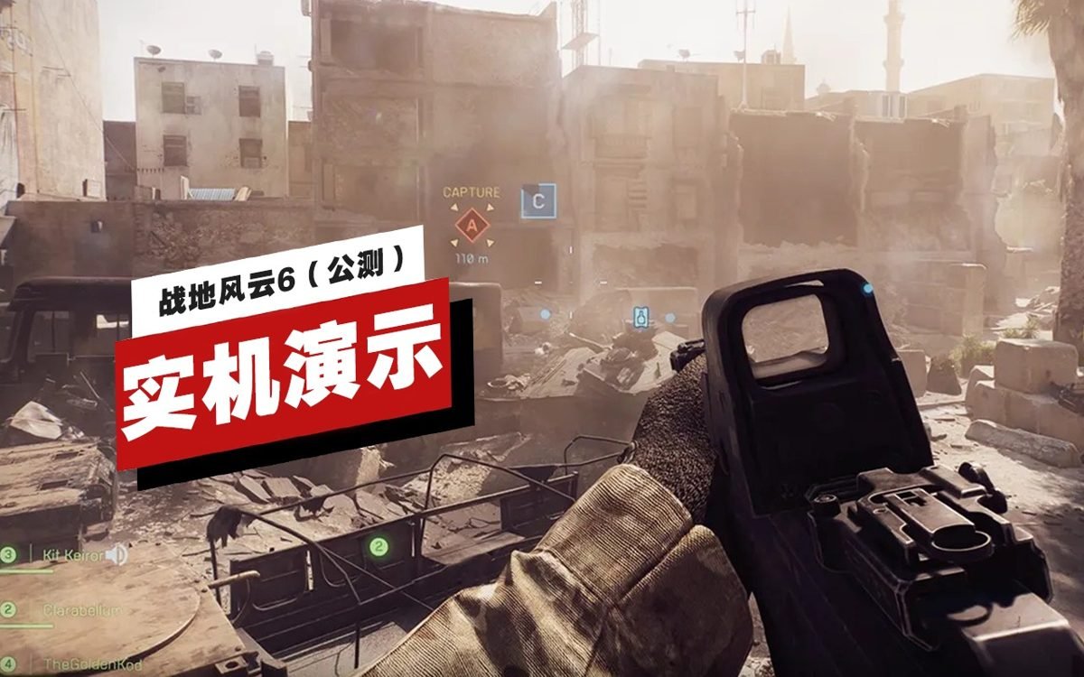 赛博朋克2077 重制版 截图2