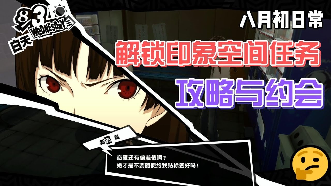 黑暗之魂3 豪华版 截图20