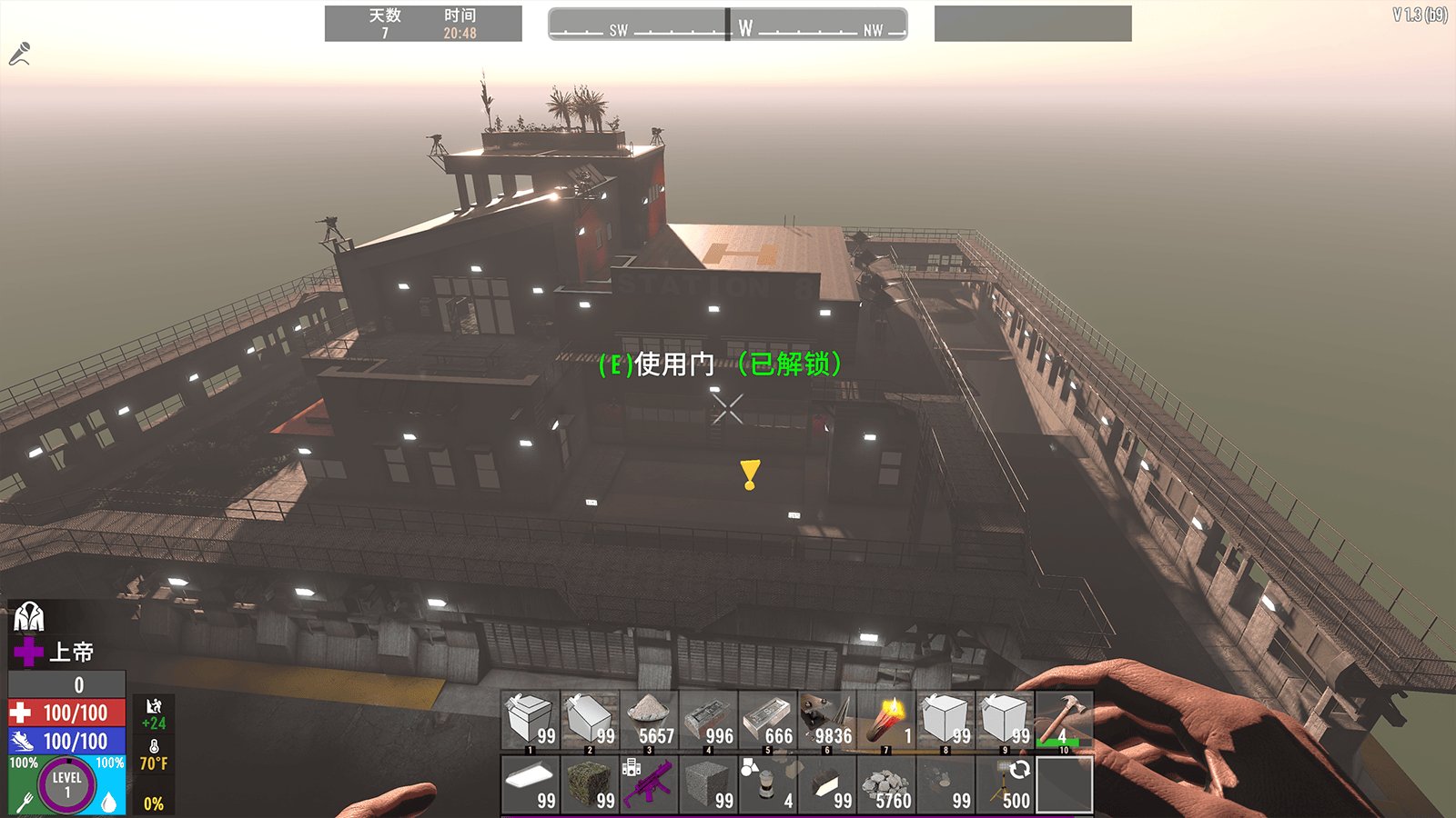 GTA5 重制版 截图9