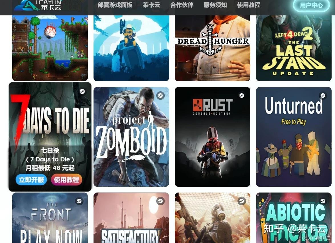 GTA5 重制版 截图15