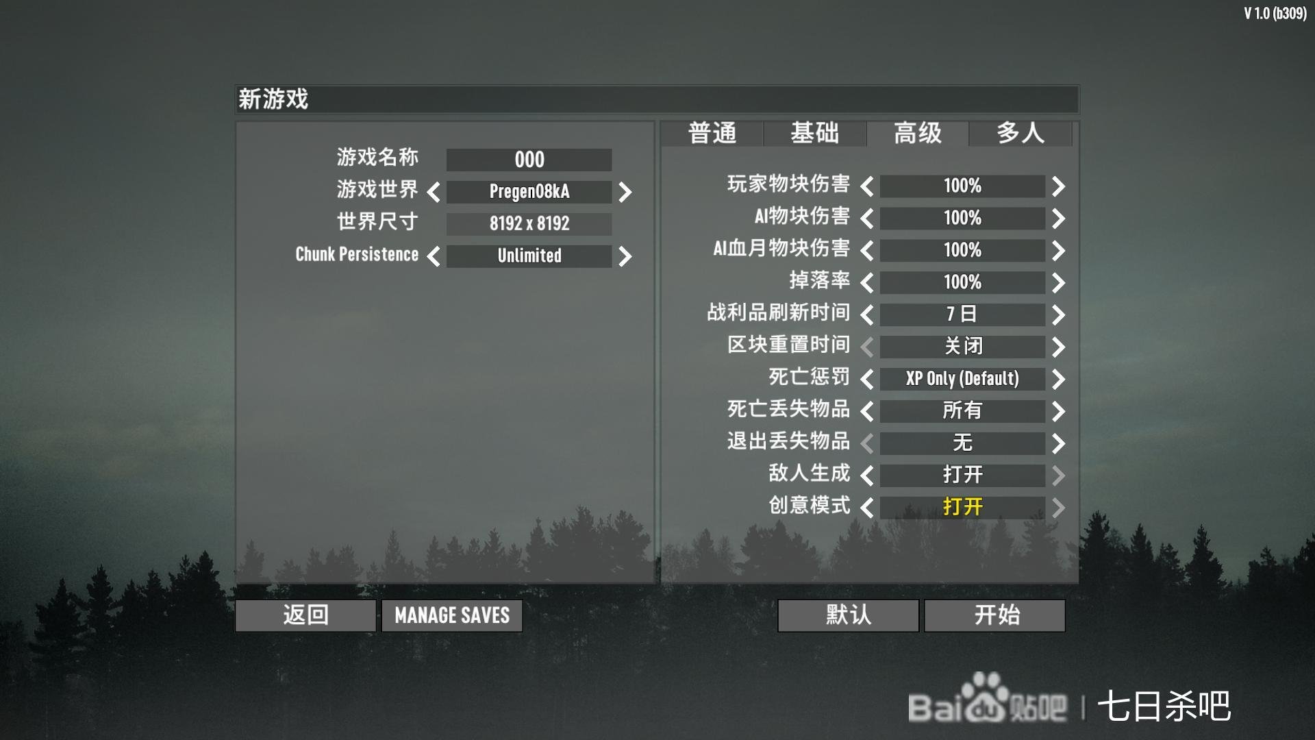 GTA5 重制版 截图19