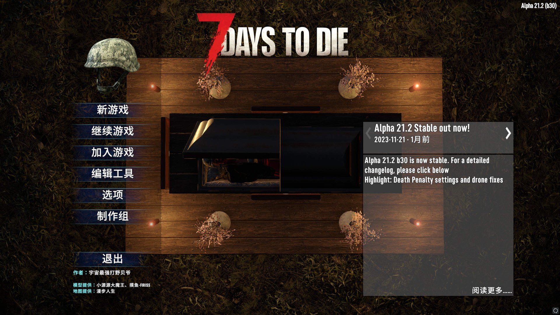 GTA5 重制版 截图20