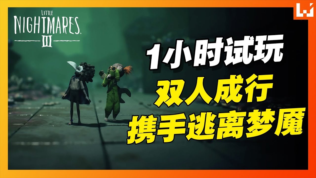 工人物语 重制版 截图18