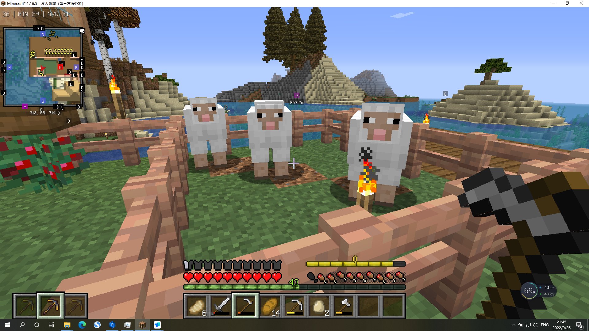 工人物语 重制版 截图2