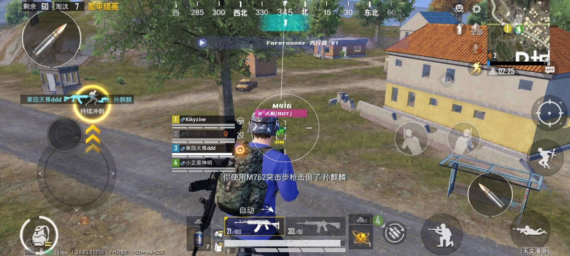 艾尔登法环 终极版 截图17