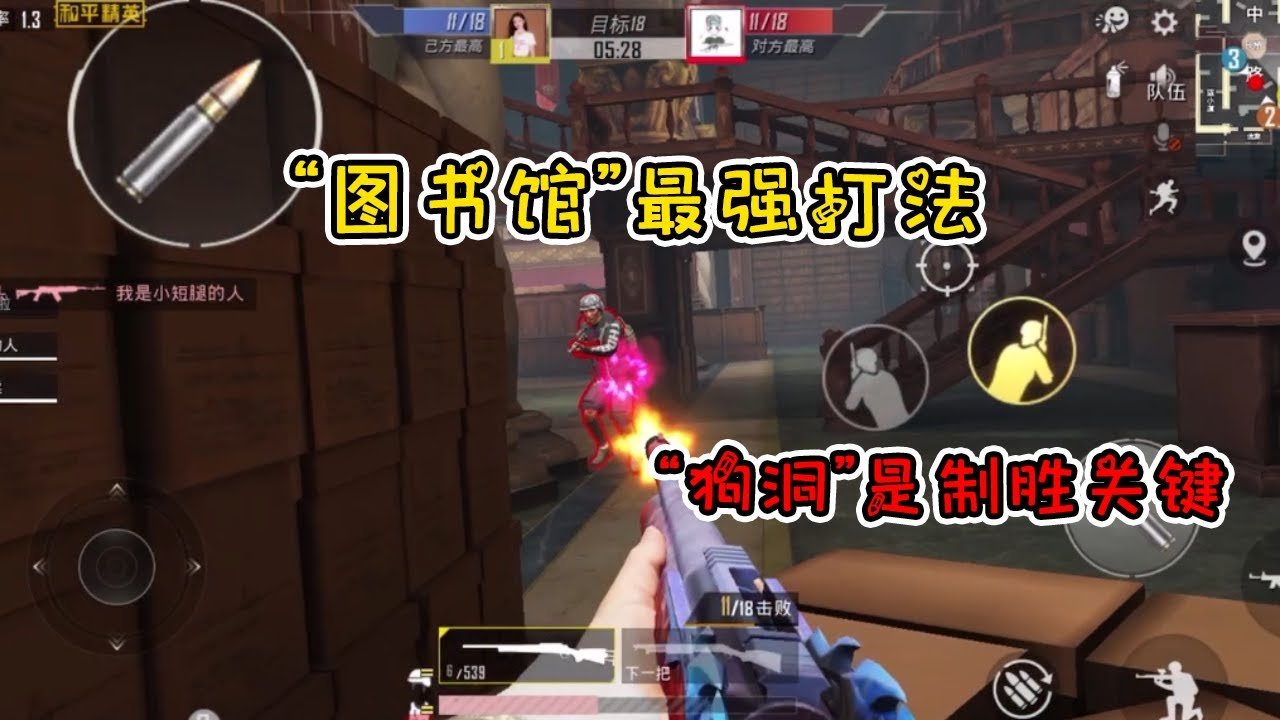 艾尔登法环 终极版 截图19