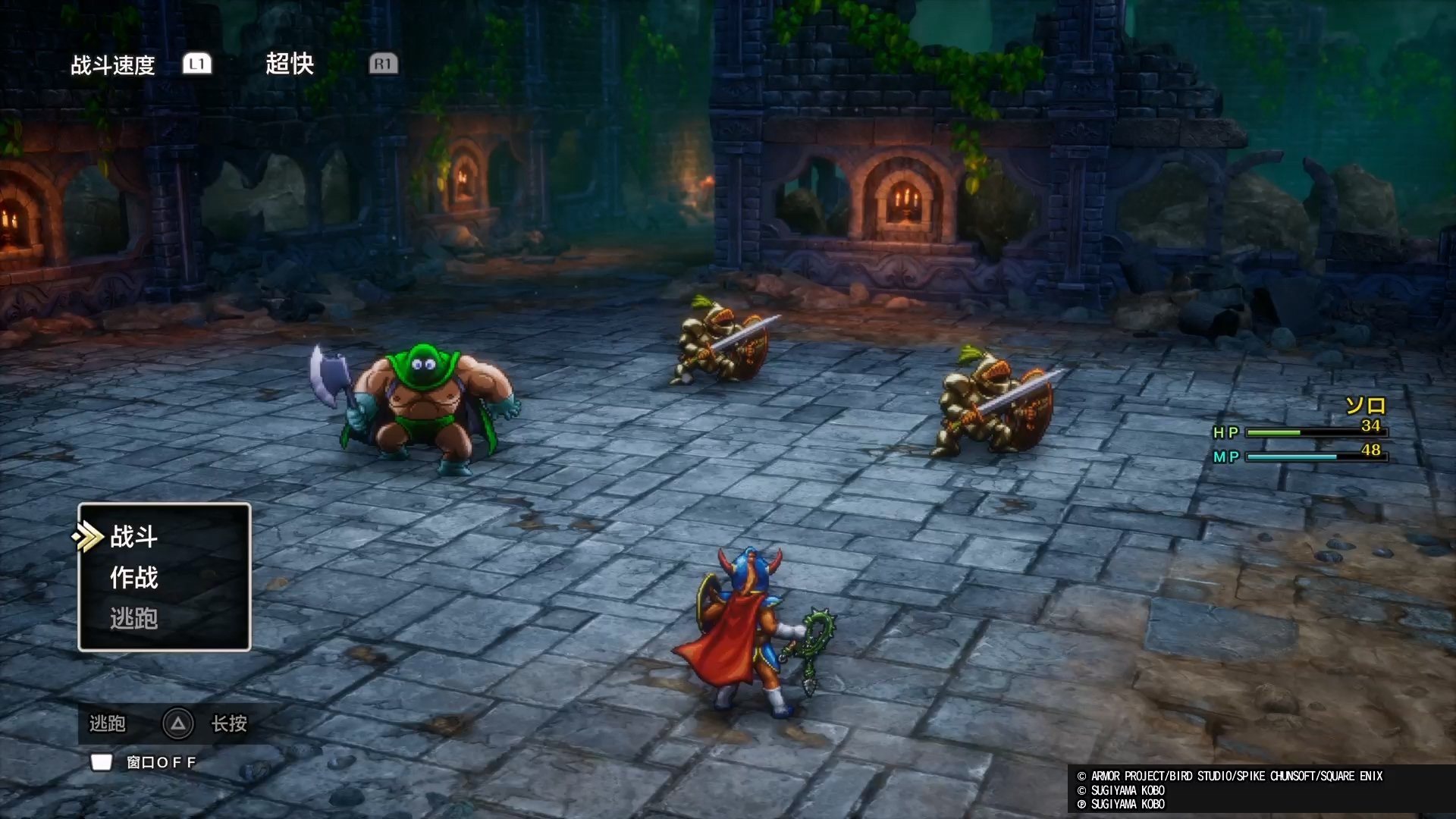 我的世界 完整版 截图21