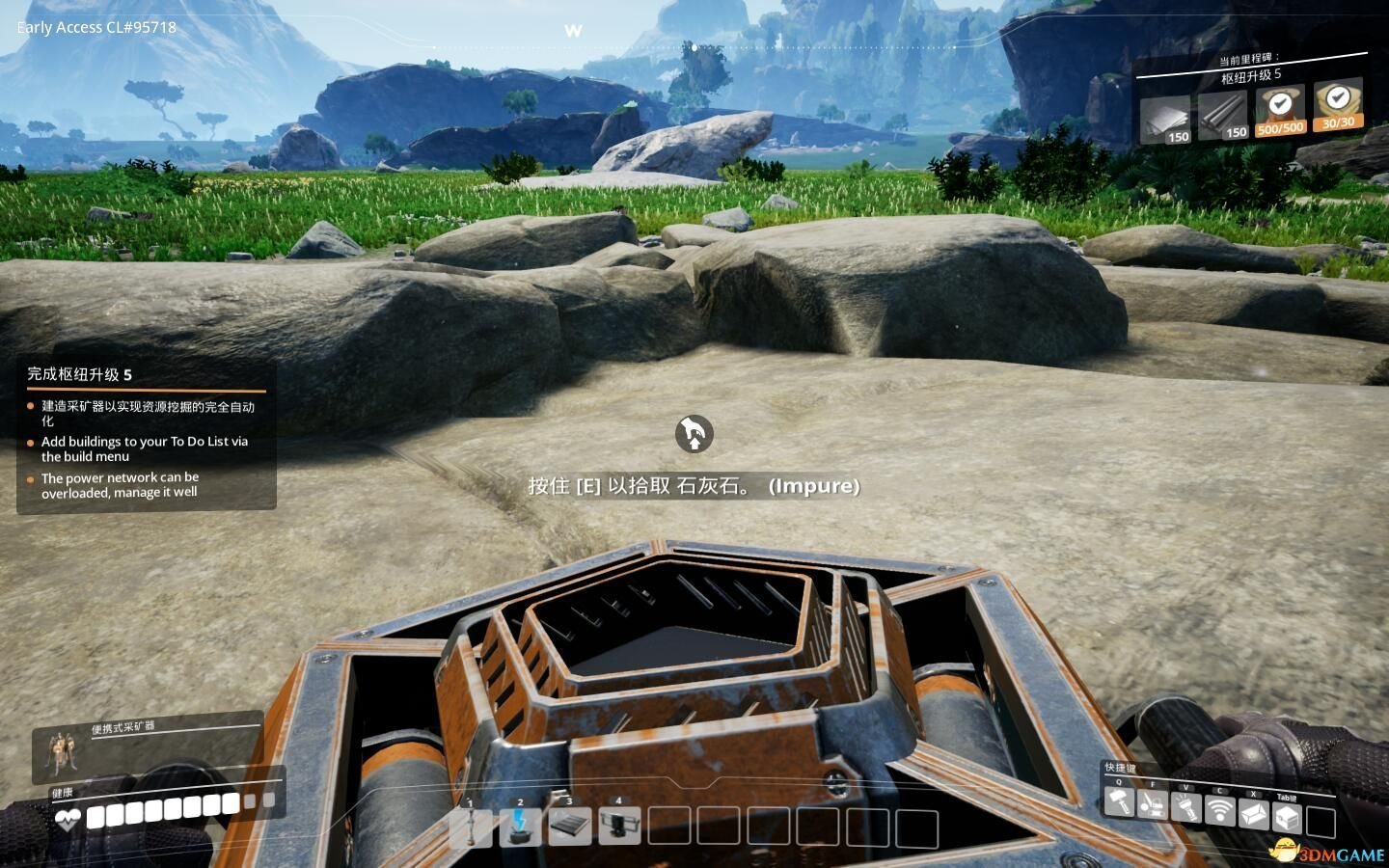 工人物语 重制版 截图14