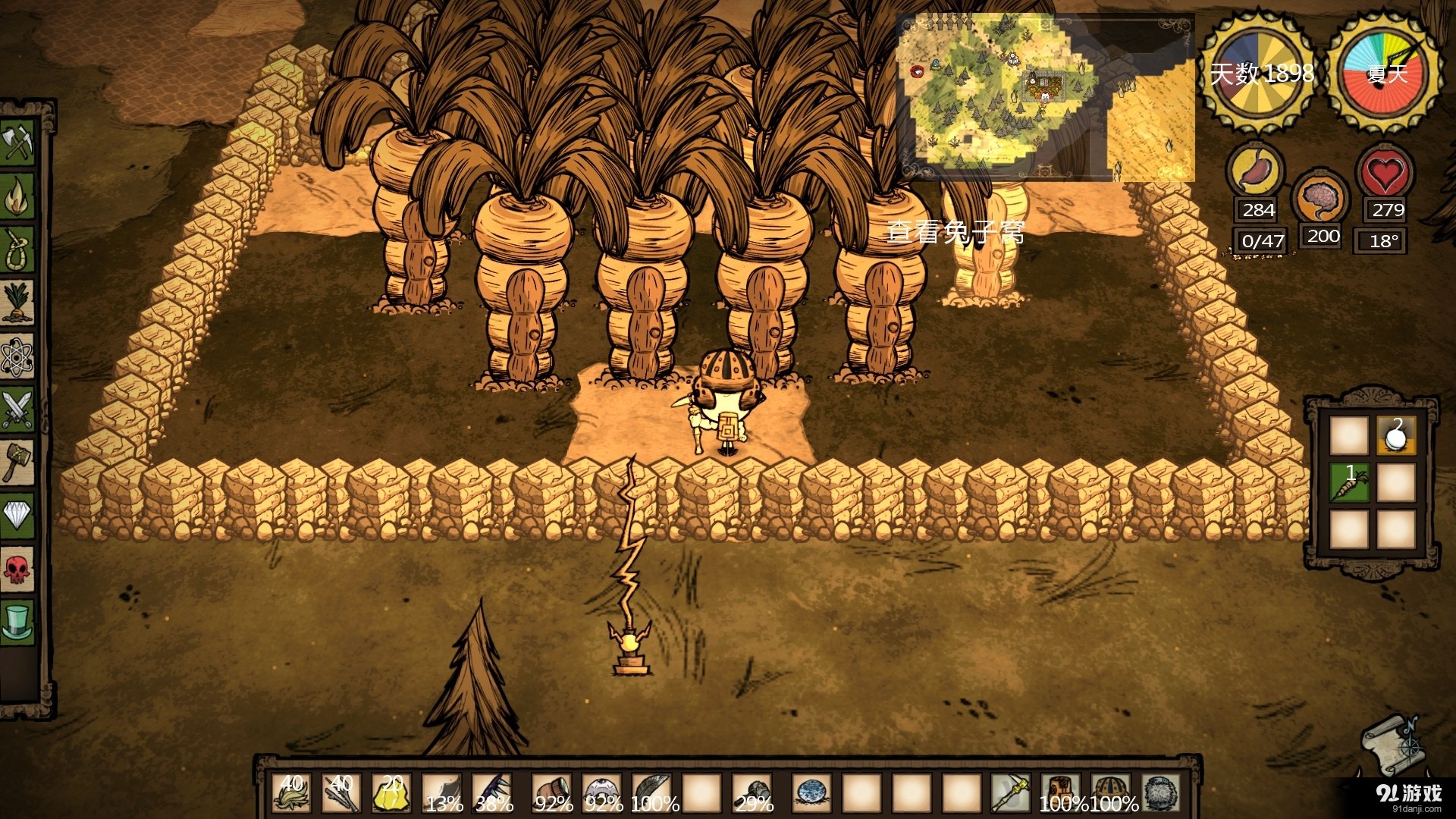 尼尔：机械纪元 截图7