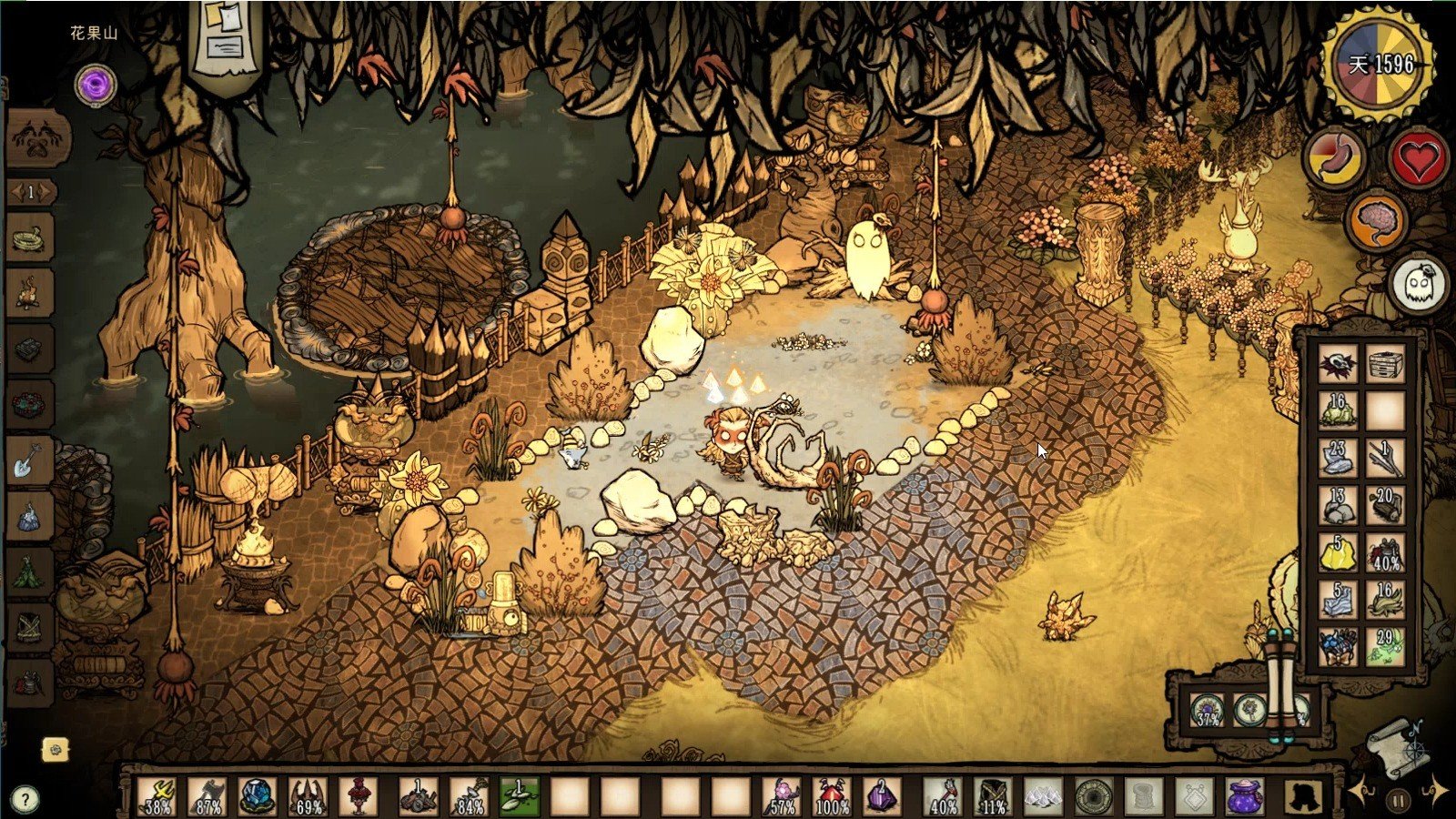 尼尔：机械纪元 截图14