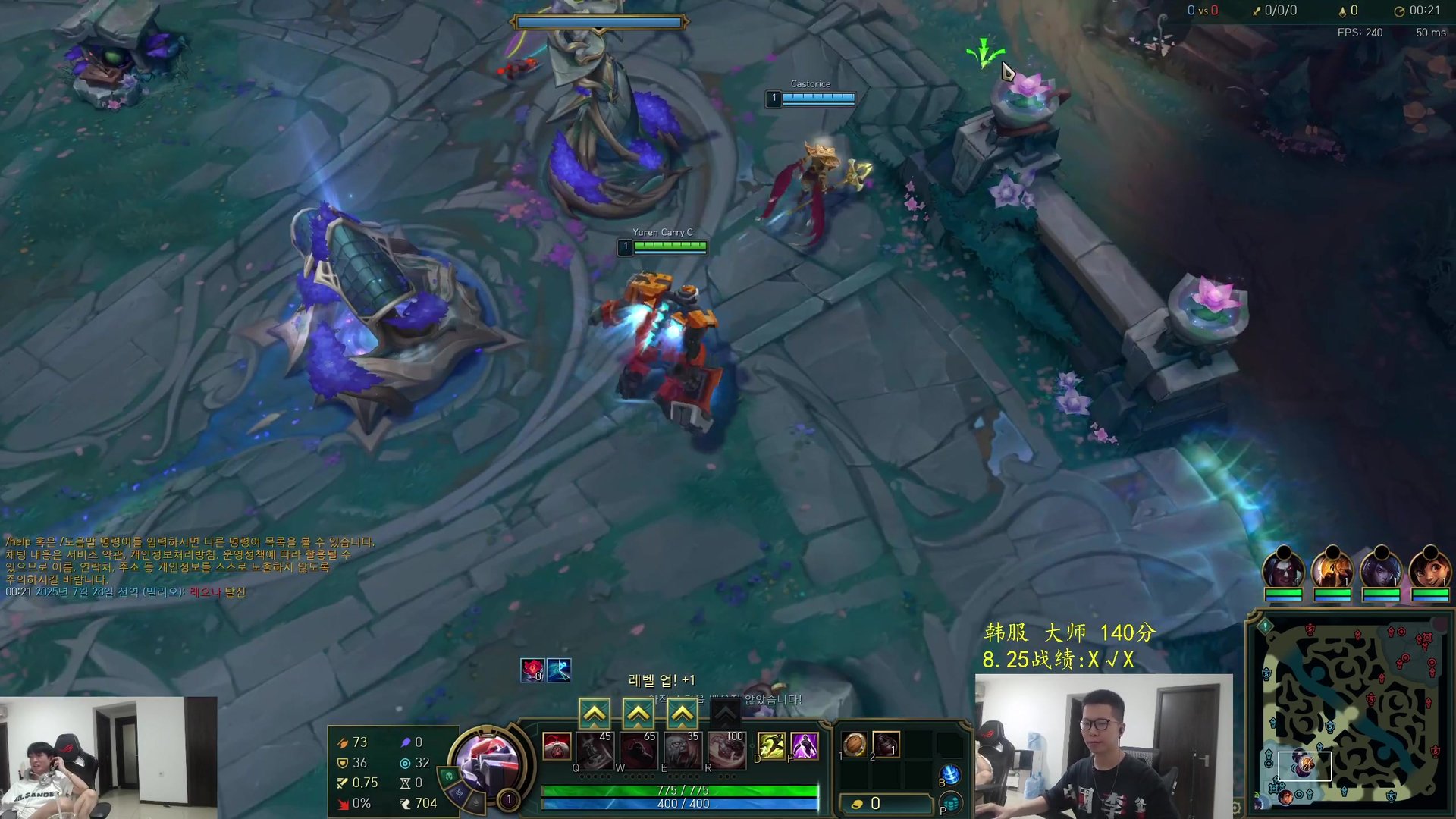 英雄联盟 重制版 截图22