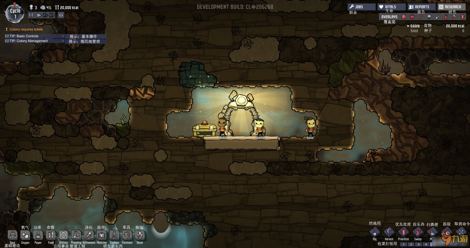 生化危机4：重制版 终极版 截图21